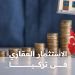 الاستثمار العقاري في تركيا دليلك لتحقيق عائد مربح من العقارات