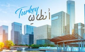 أسعار الشقق في أنطاليا تركيا