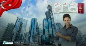 قرارات منح الجنسية التركية وتعديلاتها منذ العام 2018 | داماس ترك العقارية 01