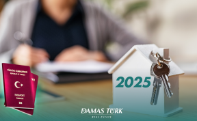 الجنسية التركية  طريقك إلى حياة جديدة 2025