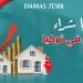 مزايا شراء الشقق كمستثمر أجنبي في تركيا فرص مربحه وإمكانيات مذهلة
