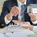 ماهي أسعار الشقق في تركيا؟