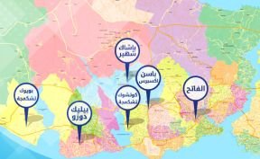 بلديات اسطنبول في الجانب الأوربي