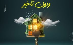إجراءات منح الجنسية التركية للمستثمرين الأجانب مستمرة ودون تأخير