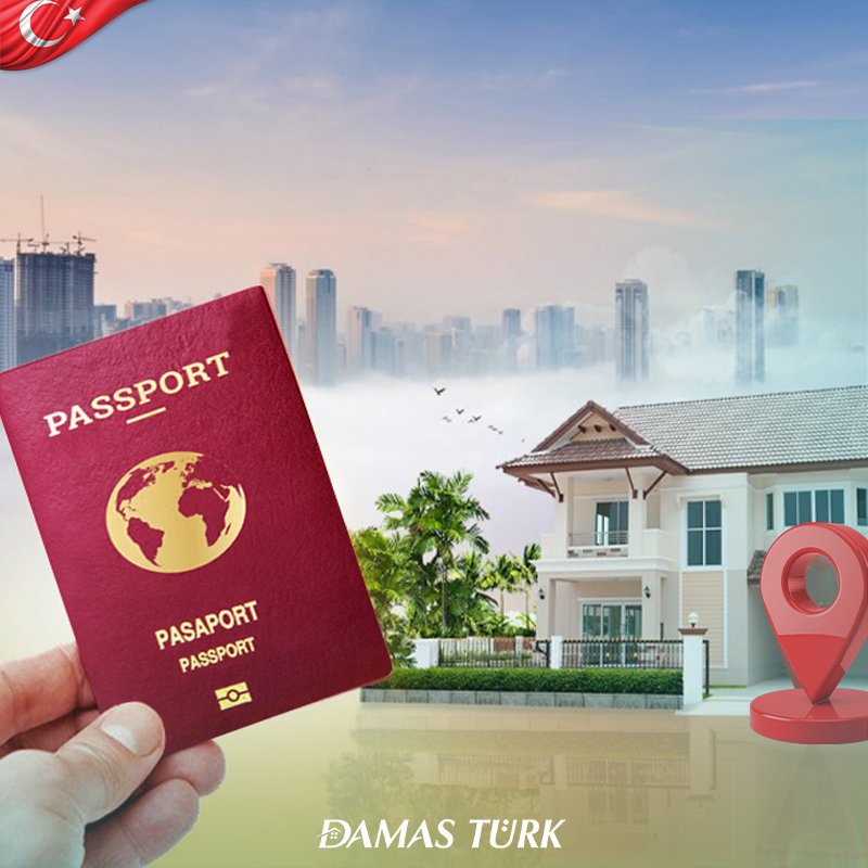 آخر تحديثات الجنسية التركية 2024 