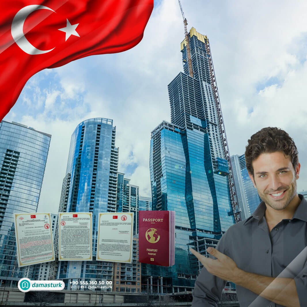 قرارات منح الجنسية التركية وتعديلاتها منذ العام 2018