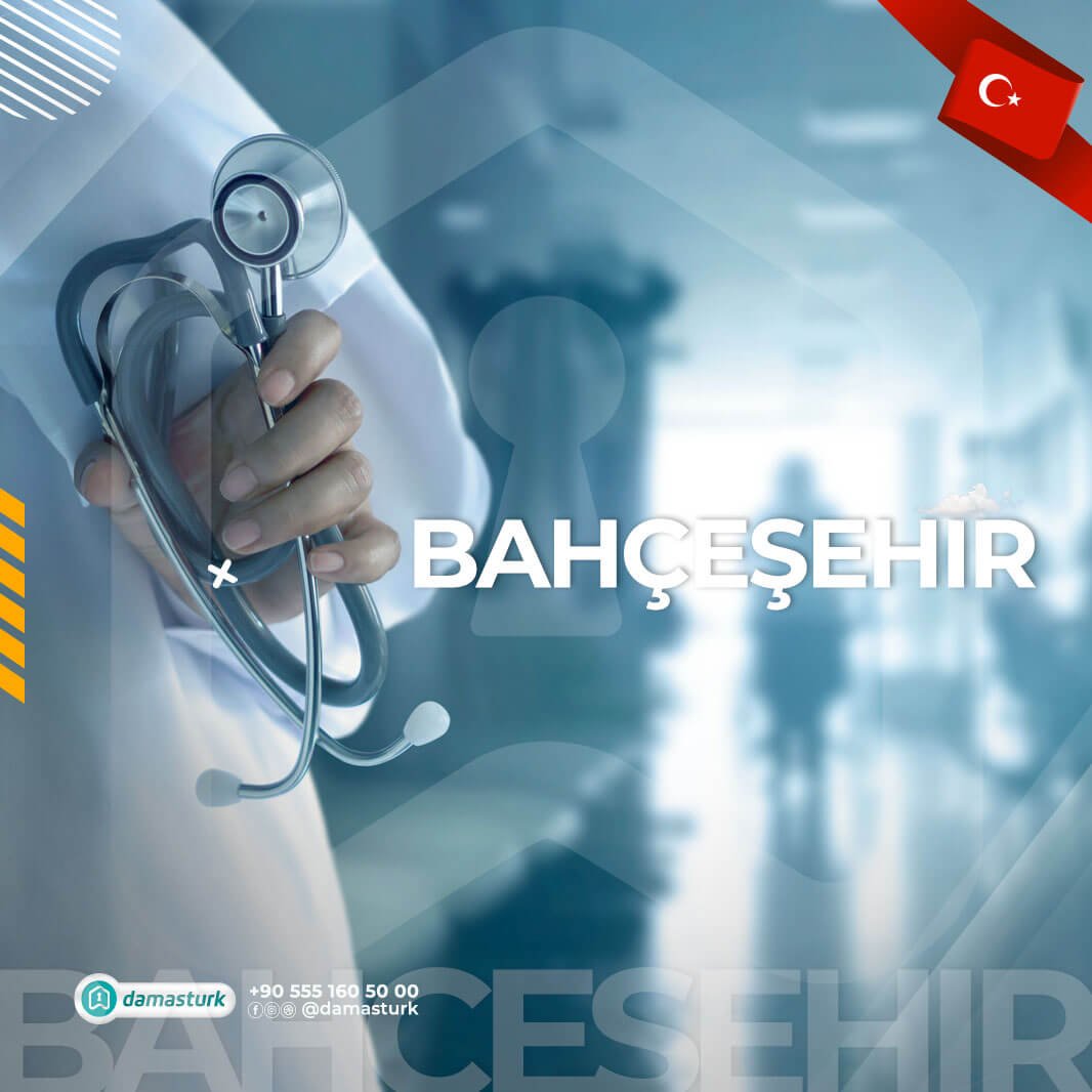 المستشفيات والمراكز الصحية في بهشة شهير