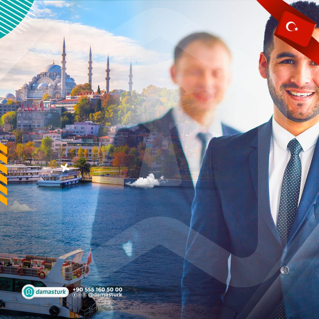 الفعاليات الاقتصادية في إسطنبول 2022