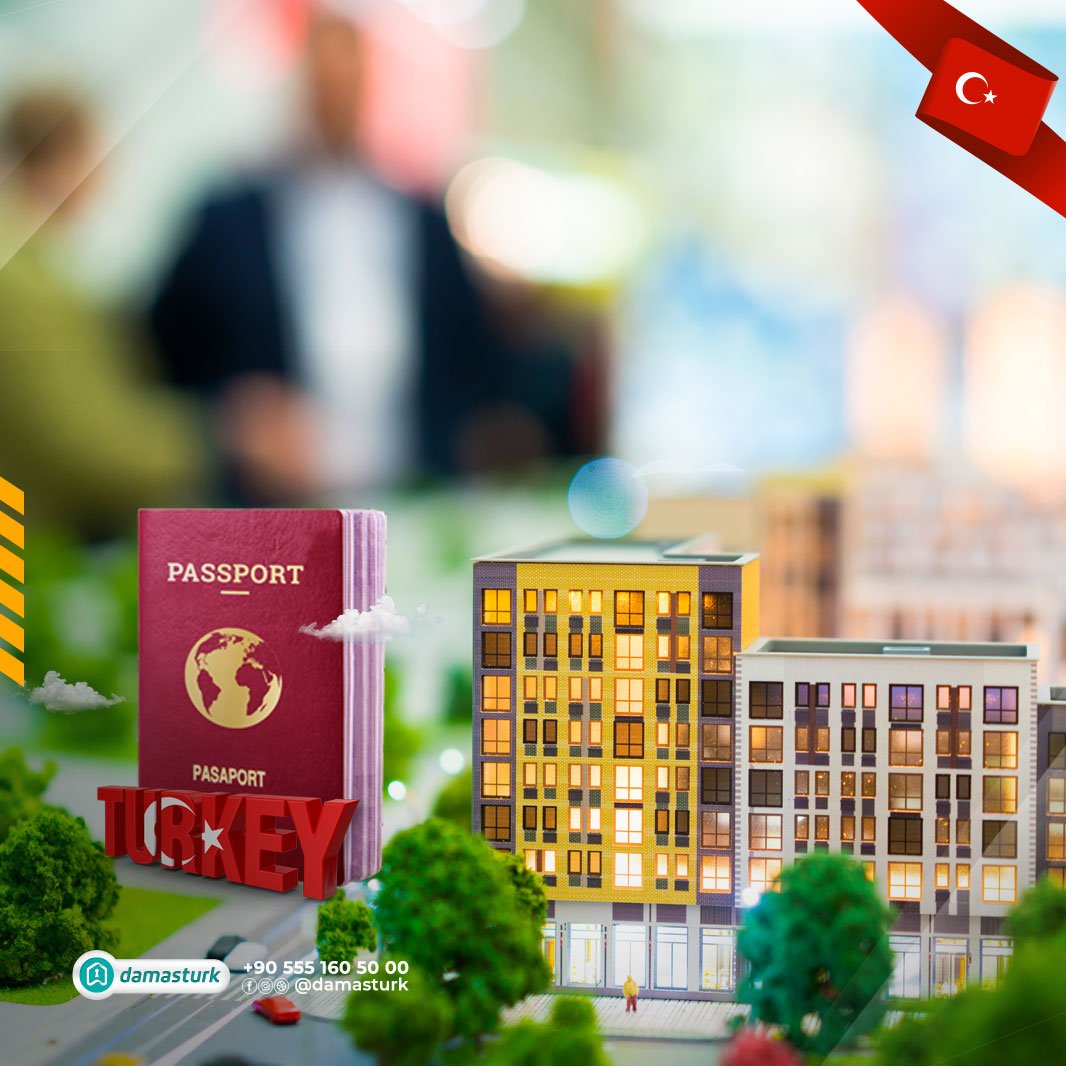 قرار تعديل قانون الجنسية التركية الصادر عن رئيس الجمهورية