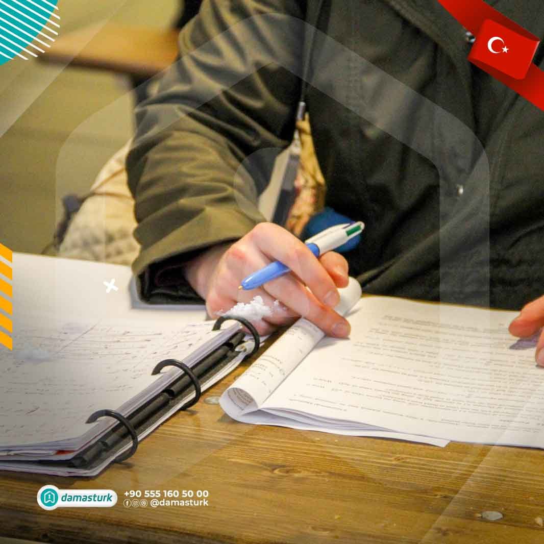 الجامعات والمدارس في إسطنبول 2023