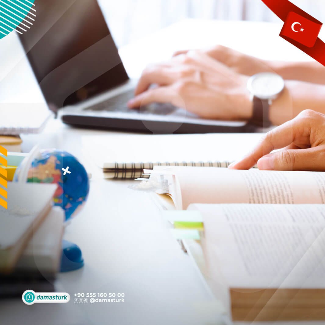 الجامعات و المدارس في غازي عثمان باشا 2022