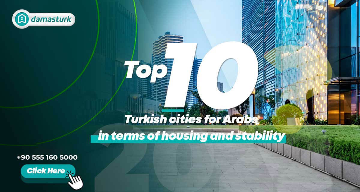 Top 10 Turkish cities for Arabs in terms of housing and stability