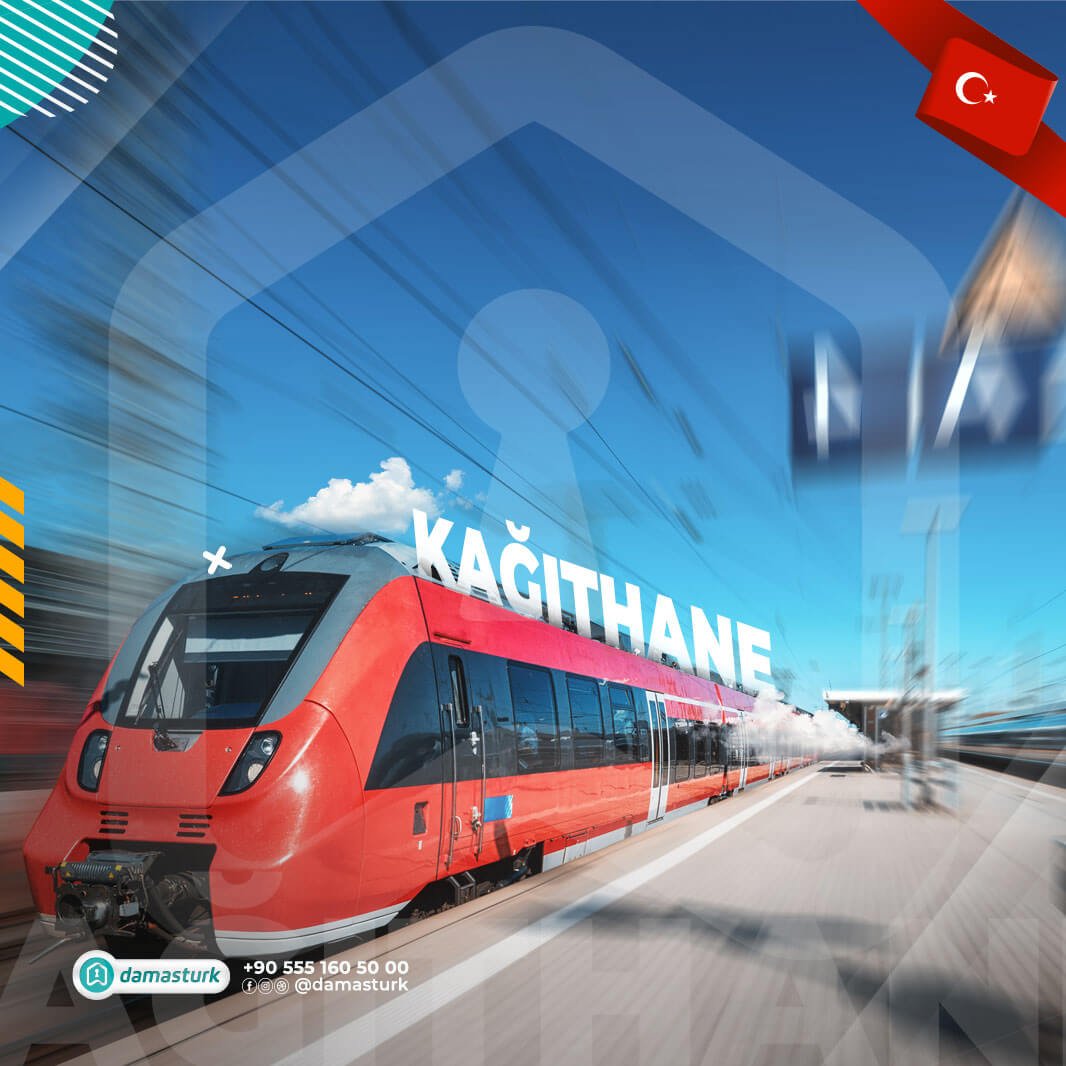 المواصلات في كايت هانه 2022