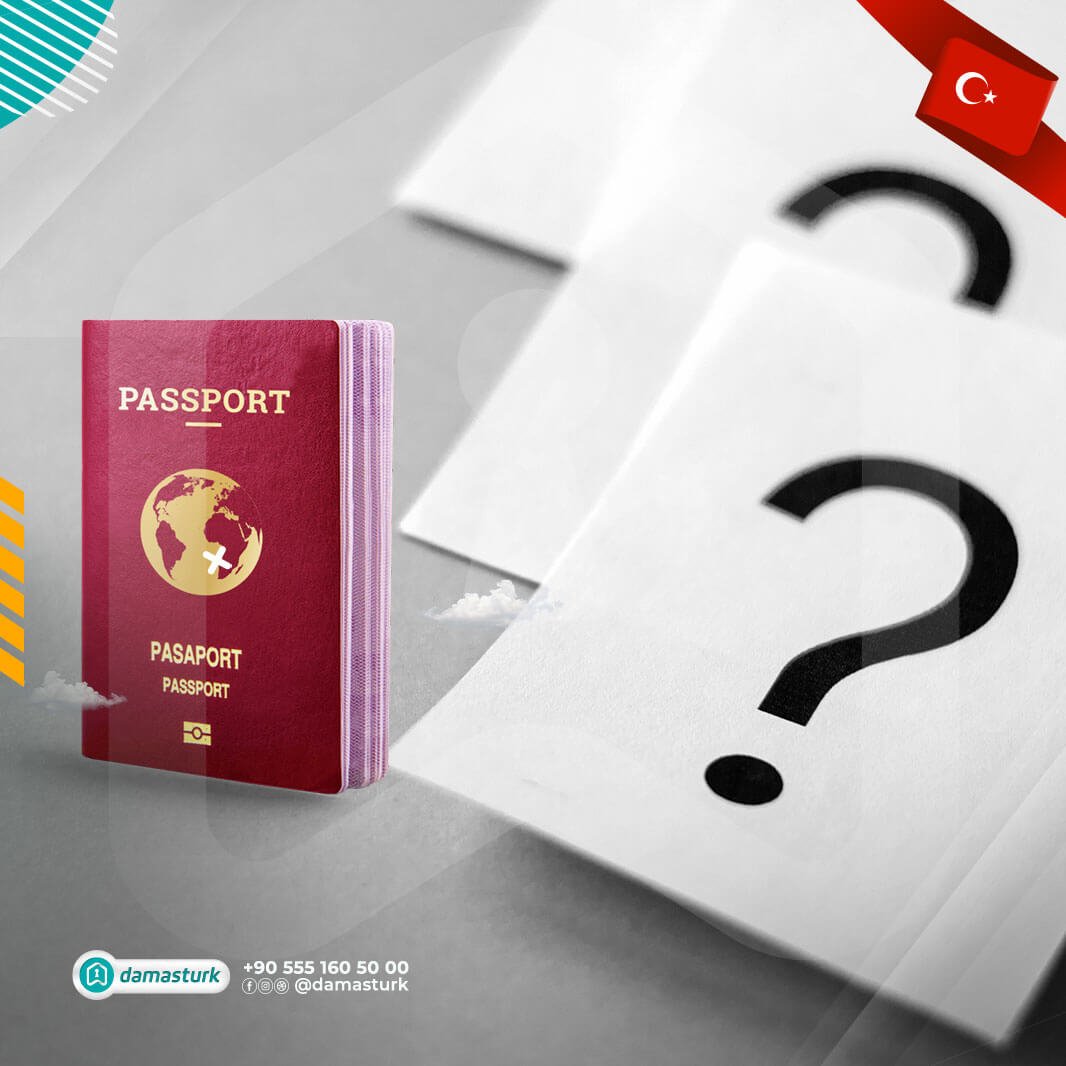 كيفية الحصول على الجنسية التركية وشروطها مع أهم النصائح