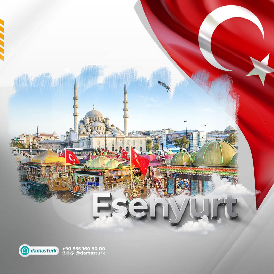 الأماكن السياحية والترفيهية في منطقة إسنيورت 2023