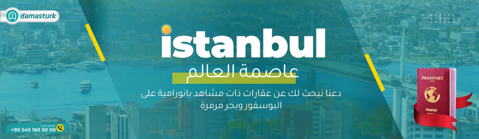 شقق للبيع في اسطنبول