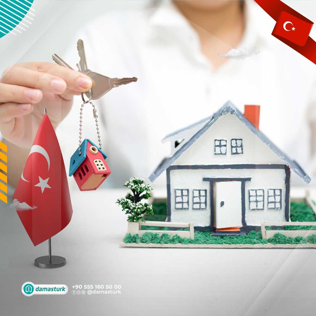 توقع ارتفاع متوسط سعر الشقق في تركيا بسبب استقرار سعر الصرف 2022